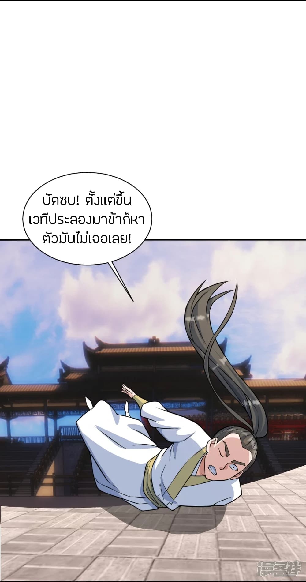 Banished Disciple’s Counterattack 245 07